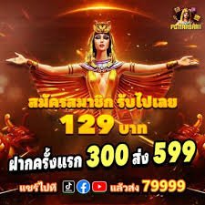 Panel keanggotaan VIP untuk pengguna dewasa